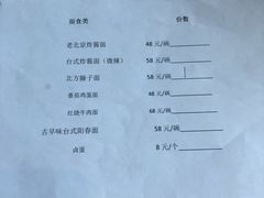 菜单-格力东澳大酒店-蓝色海岸餐厅