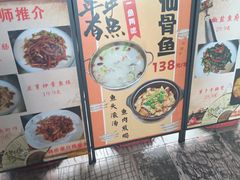 -瑞记湛江鸡饭店·粤西第一鸡(粤垦店)