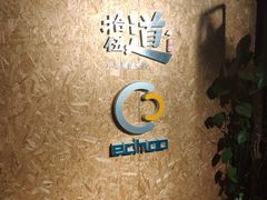 -回声星球·团建策划·赛事承办·拓展培训(大钟寺店)