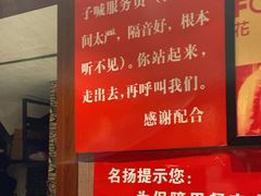 -名扬烤肉(起源店)