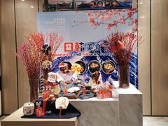 -深圳同泰万怡酒店·万荟轩自助餐厅(同泰店)