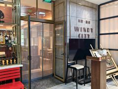 -风渡嘉荷西餐厅 Windy City(西三旗金隅店)