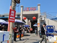 -铜陵人民市场