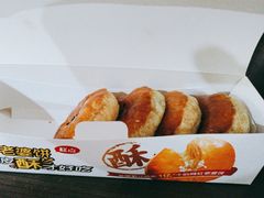 -味多美(江桥万达店)