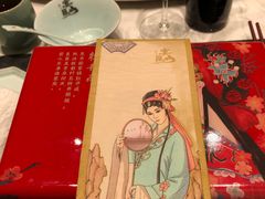 -宴昆山·私房菜(春晖店)