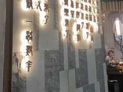 -湊湊火锅·茶憩(东城万达店)