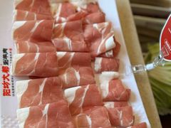 -阳坊大都涮羊肉(阳坊总店)