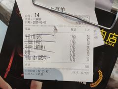-潮发潮汕牛肉店(芳村店)