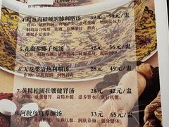 -康泰炖汤饭店(柏苑店)