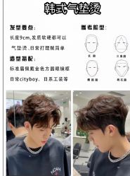 点击看大图 -东方美妍