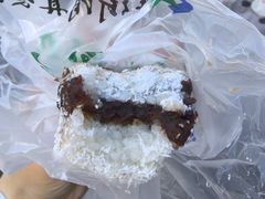 -清真·白记年糕(牛街北口店)