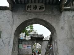 -石炮台公园