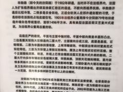 -上海市工艺美术博物馆