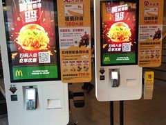 -麦当劳(瓦房店世纪广场店)