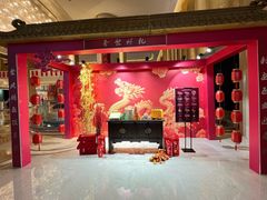 -韵咖啡自助餐厅(天津香格里拉店)