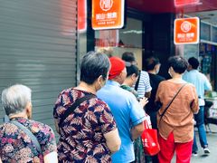 -吴山烤禽 (吴山路店)