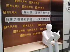 -黑马眼科·近视手术