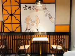 -老廣糖水铺(乐汇城店)