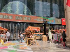 -西北轻工批发市场