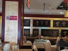 -惠丰堂饭庄·烤鸭·京味菜(翠微路店)