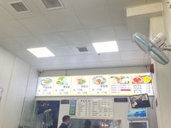 -户县软面(文景小区店)