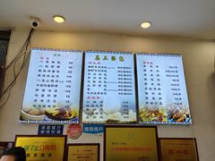 -清真马三汤包(回民街店)
