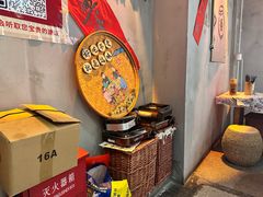 -耙吉吉川味小酒馆(本地人回头店)