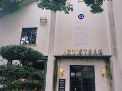 -东信·和创园