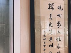 -武汉达临性学生命文化博物馆