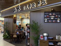 -上海尚嘉中心