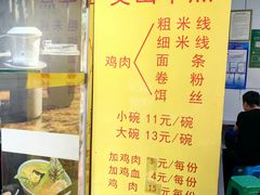 -文山荷鲜居(翠湖店)