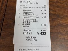 账单-OGGI TRATTORIA PIZZERIA(深业上城店)