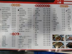-刘三姐特色烤豆花·宜宾烧烤·把把烧(万年场店)