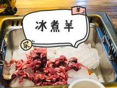 -泽成·冰煮羊(乌兰察布红楼店)