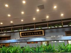 大堂-东方肉馆(文庭雅苑店)
