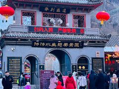 -沕沕水生态风景区