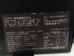 -黑池口感烘焙·生日蛋糕(坂田店)