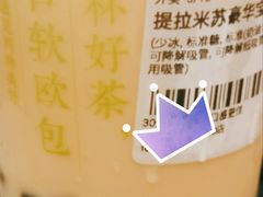 -奈雪的茶(中华广场店)