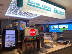 -广州保利时光里(建设大马路店)