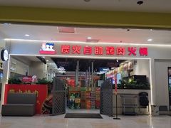 -上海苏航生活广场