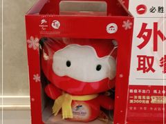 -必胜客(玉泉远洋店)