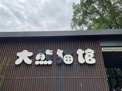 -武汉动物园