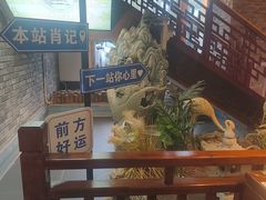 -肖记公安牛肉鱼杂馆·省级非物质文化遗产(崇仁路江滩直营店)