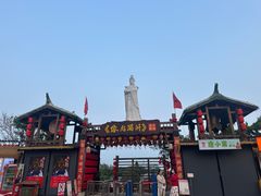 -湄洲岛