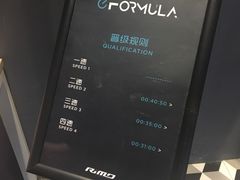 -e赛道卡丁车