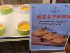 -济南香格里拉·咖啡泉自助餐厅