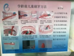 -北京市海淀区妇幼保健院(东南院区)