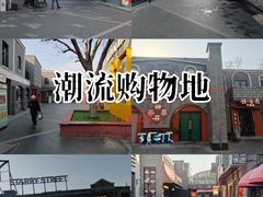 -龙湖星悦荟(颐和店)