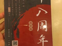 -小倩倩•鸡汤馄饨(江西路创始店)