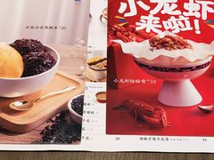 -糖纸甜品(印象城店)